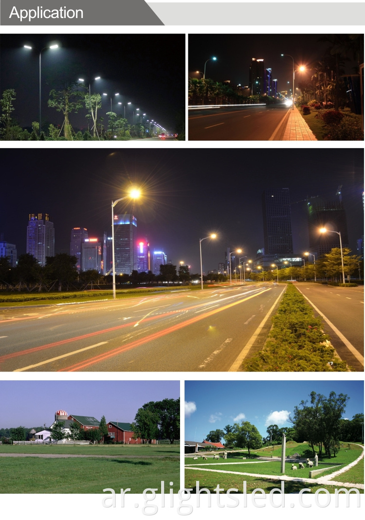 جهاز IP65 عالي الجودة IP65 مستشعر في الهواء الطلق 50 80 100 100 150 واط LED Solar Street Light